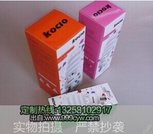 節能燈包裝紙盒